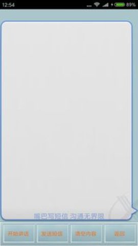 读短信来电报姓名