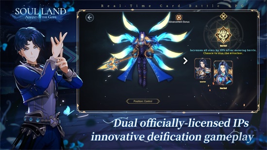 斗罗大陆斗神再临