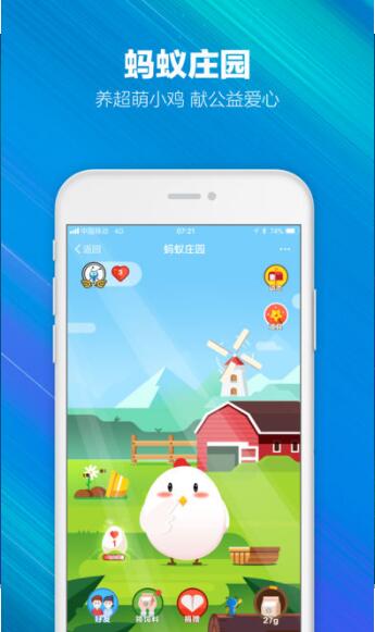 蚂蚁庄园不小心扭伤关节皮肤没破损答案