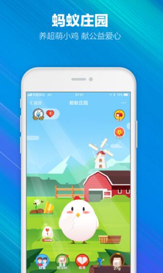 蚂蚁庄园不小心扭伤关节皮肤没破损答案