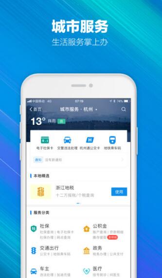 蚂蚁庄园不小心扭伤关节皮肤没破损答案
