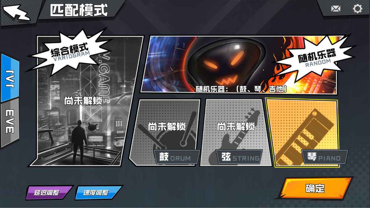 声态星球