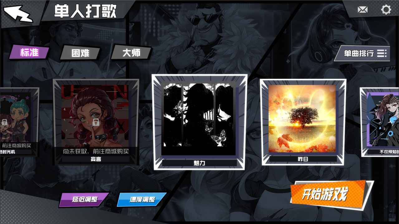 声态星球