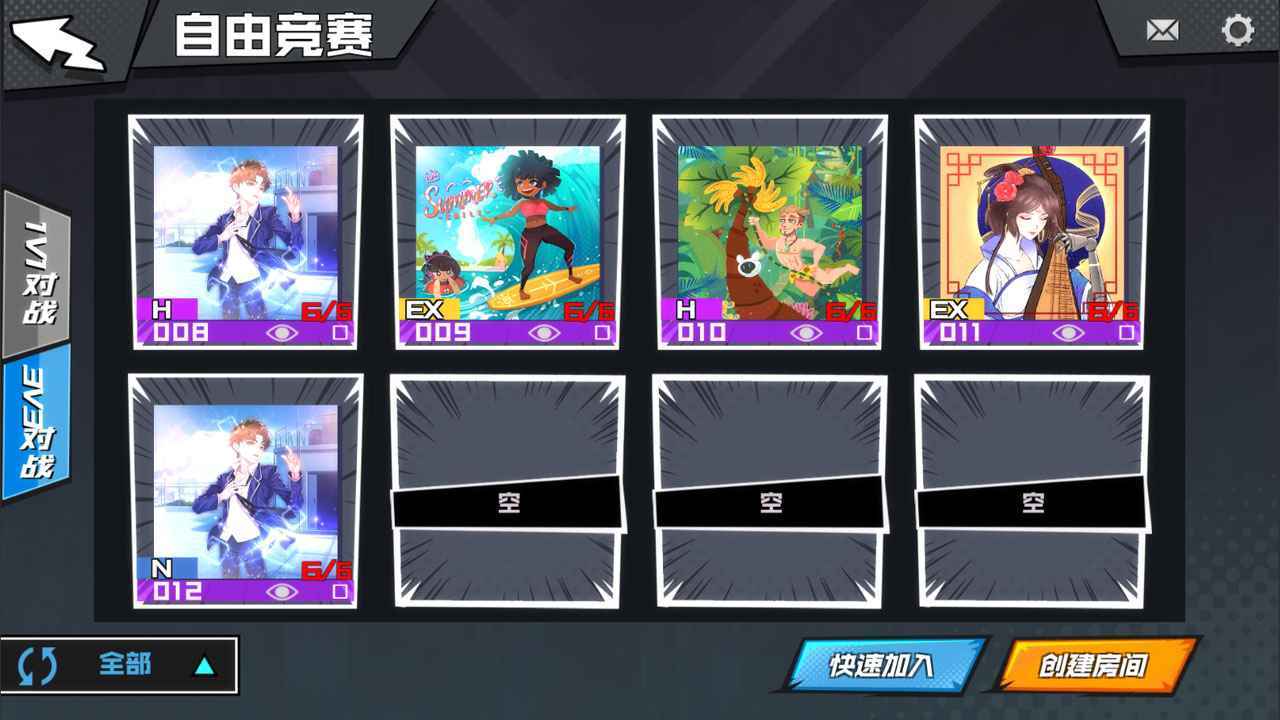 声态星球
