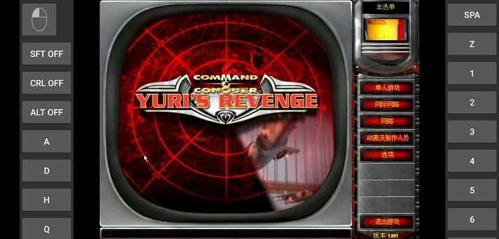 红色警戒尤里的复仇