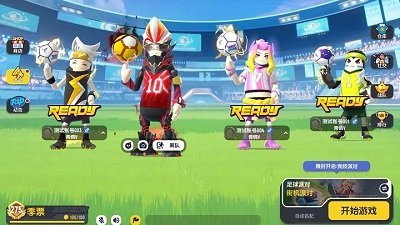 香肠派对画质助手120帧