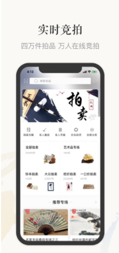 孔夫子旧书网