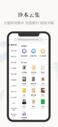 孔夫子旧书网