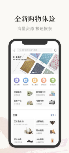 孔夫子旧书网