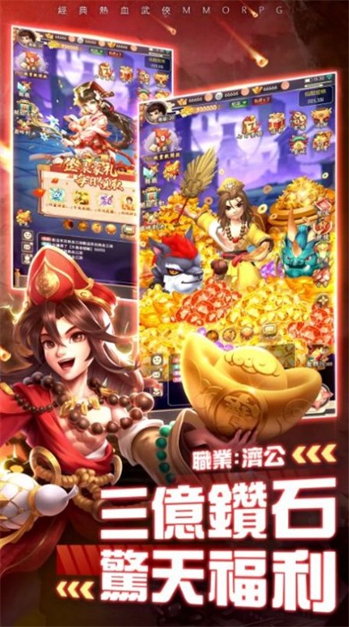 大侠客拳定天下