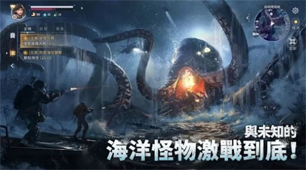 遗失海域