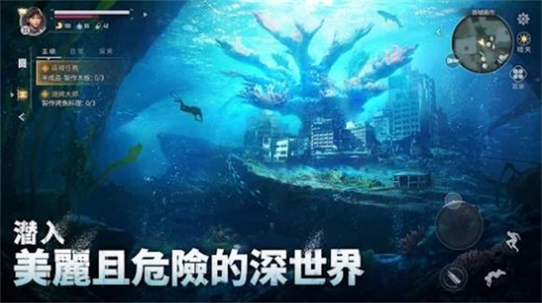 遗失海域