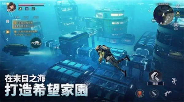 遗失海域