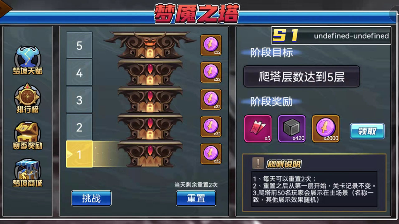 垂直火力DNF