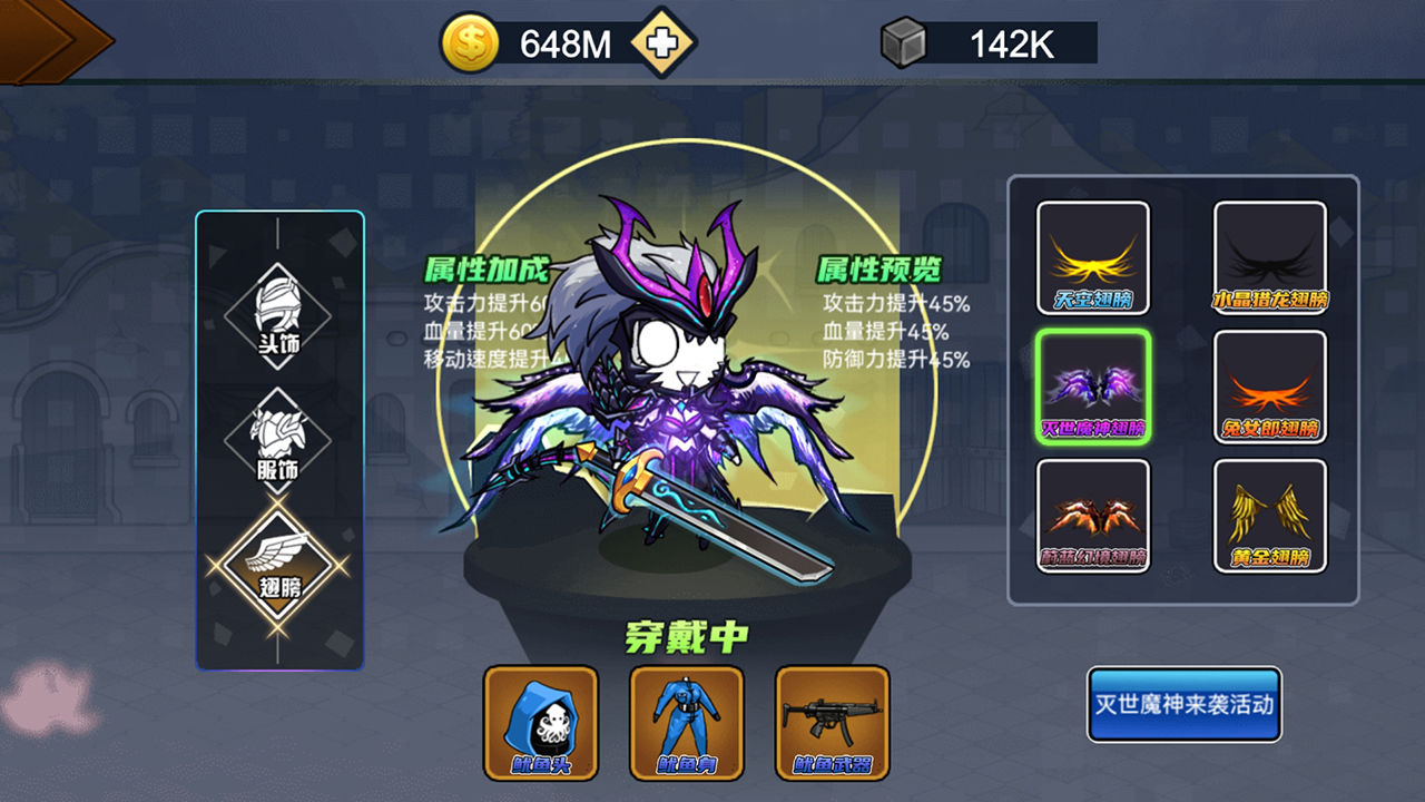 垂直火力DNF