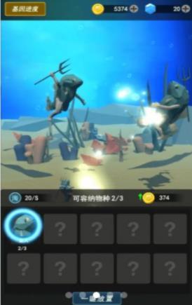 人类新纪元
