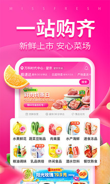 优鲜生活