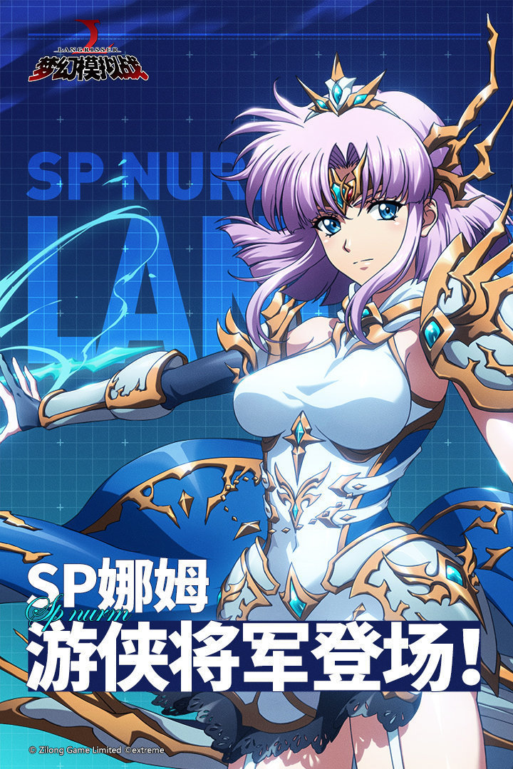 梦幻模拟战1+2重制版