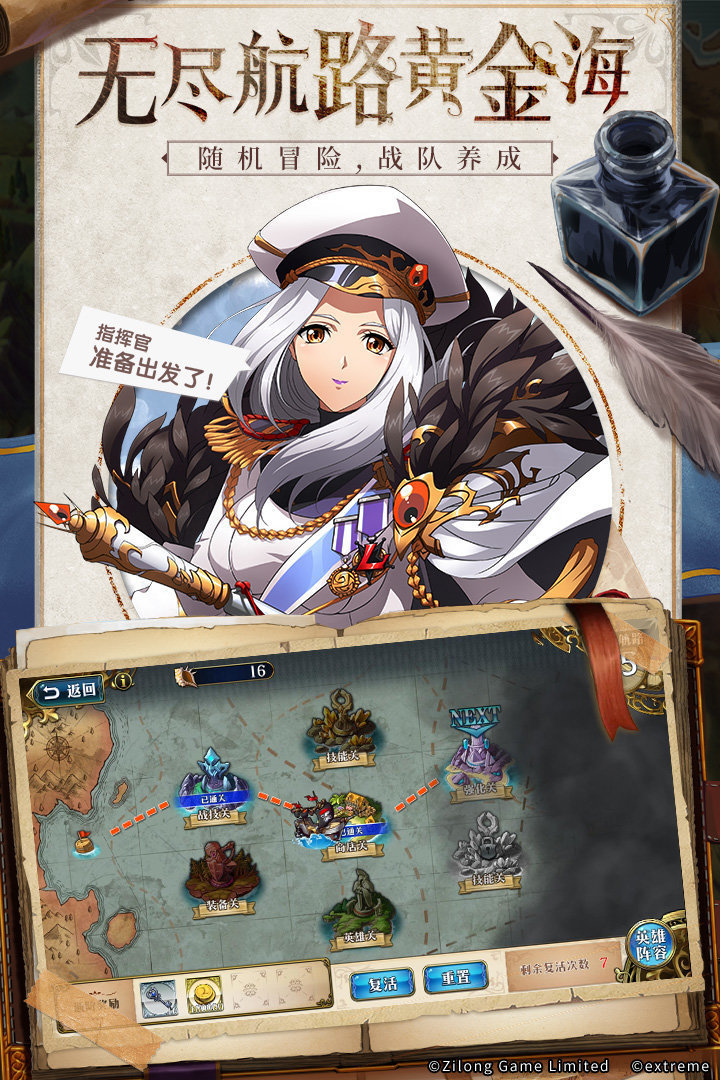 梦幻模拟战1+2重制版