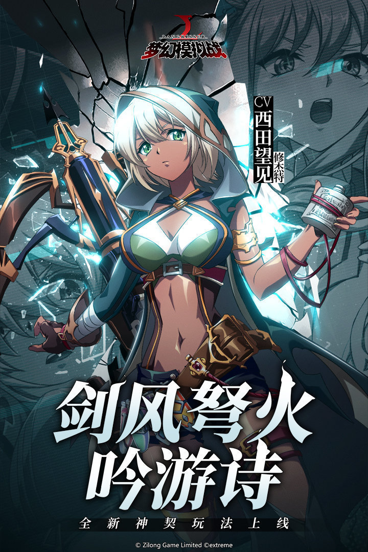 梦幻模拟战1+2重制版