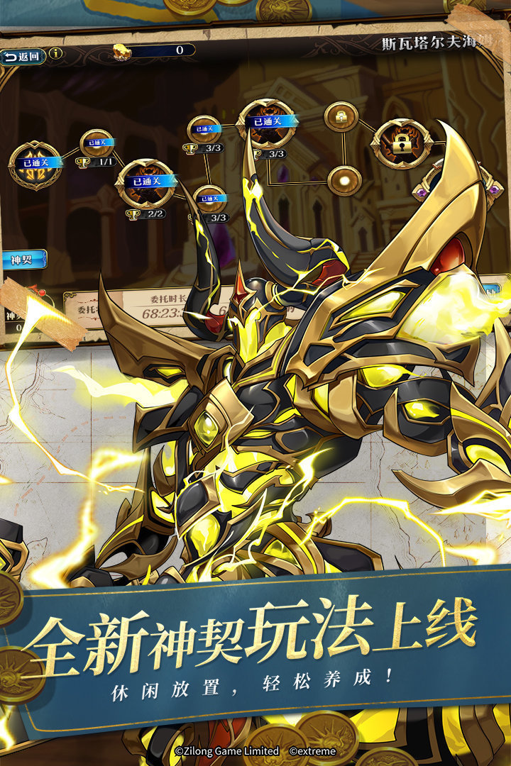 梦幻模拟战1+2重制版