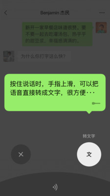 2021微信年度账单
