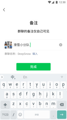 2021微信年度账单