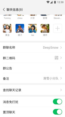 2021微信年度账单