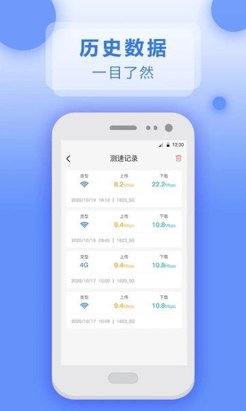 实用大师
