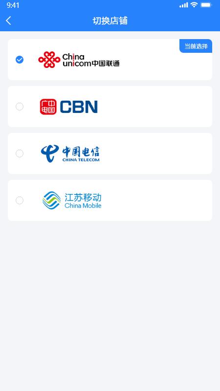 三朵云伙伴空间