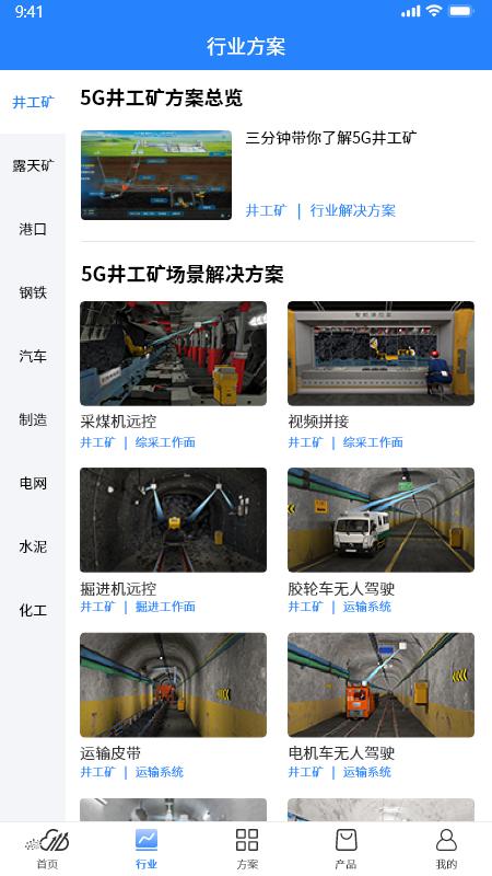 三朵云伙伴空间