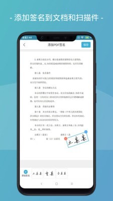 E扫描