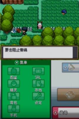 口袋妖怪起源心金2.3金手指
