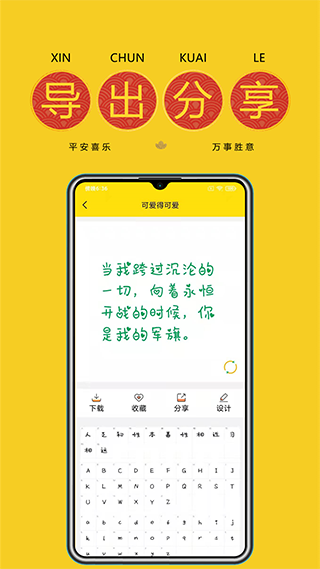 字加