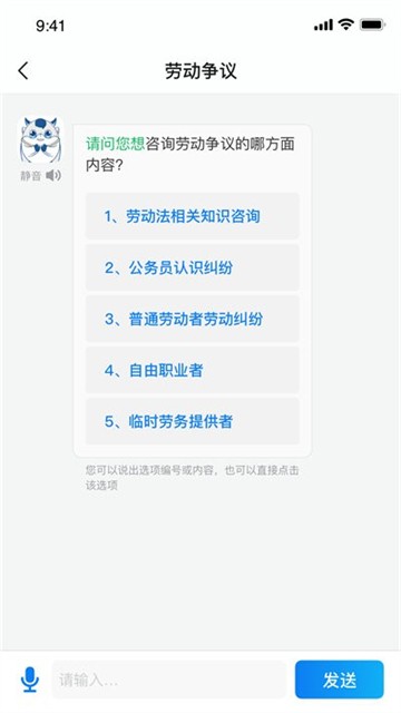 大牛AI律师