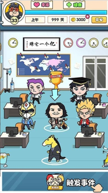 我们这班打工仔