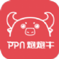 炮炮牛