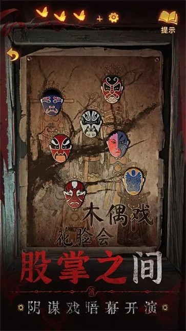 无间梦境来生戏篇