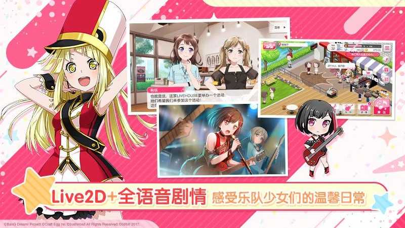 BanGDream