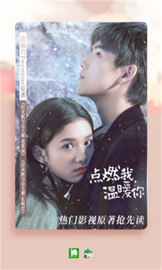 晋江文学城旧版本