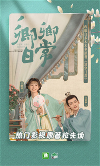 晋江文学城旧版本