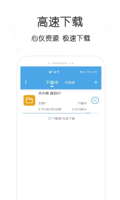 不愁资源