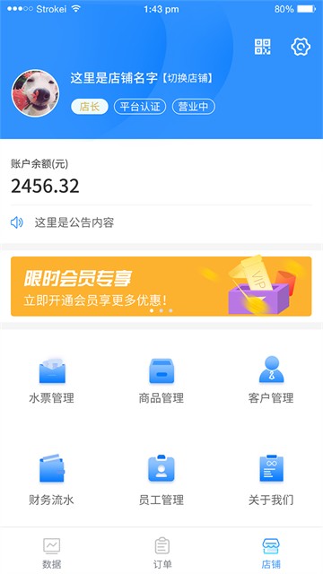 千莺叫水