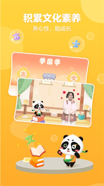 毛豆爱阅读