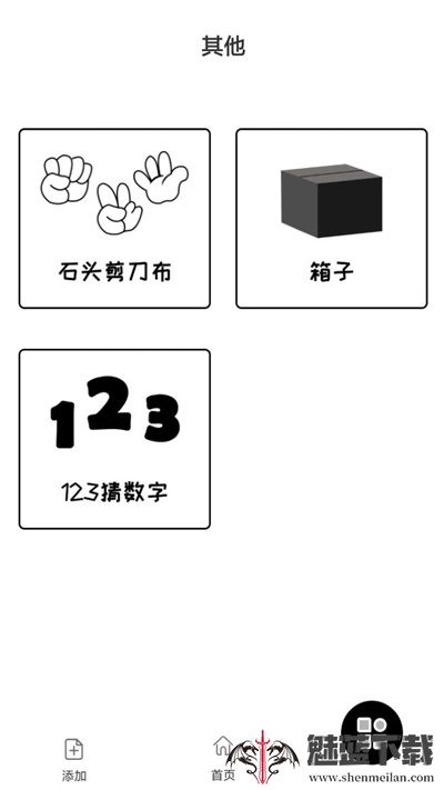 告别选择大转盘