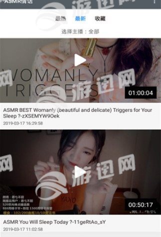 情话ASMR