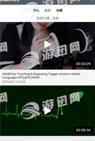 情话ASMR