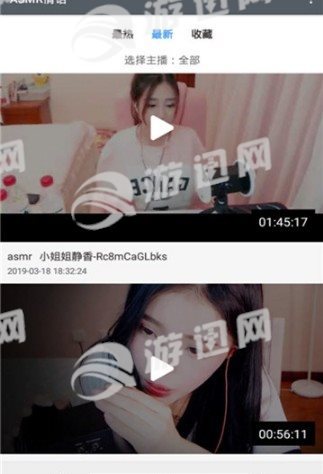 情话ASMR