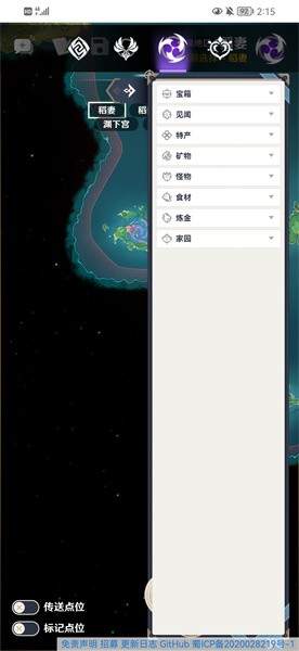空荧酒馆原神地图