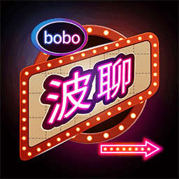 波聊交友